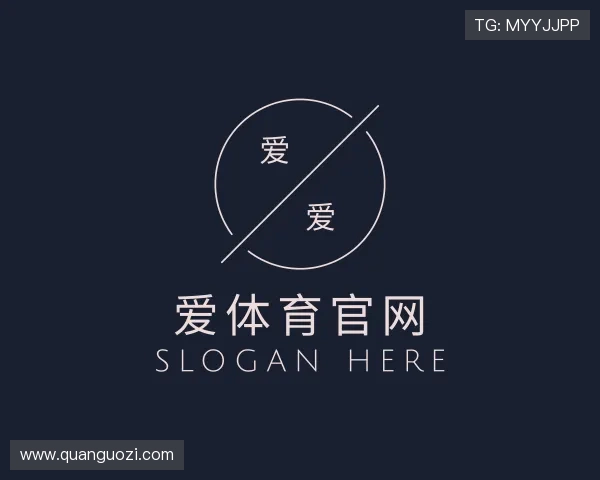 认识爱体育官网